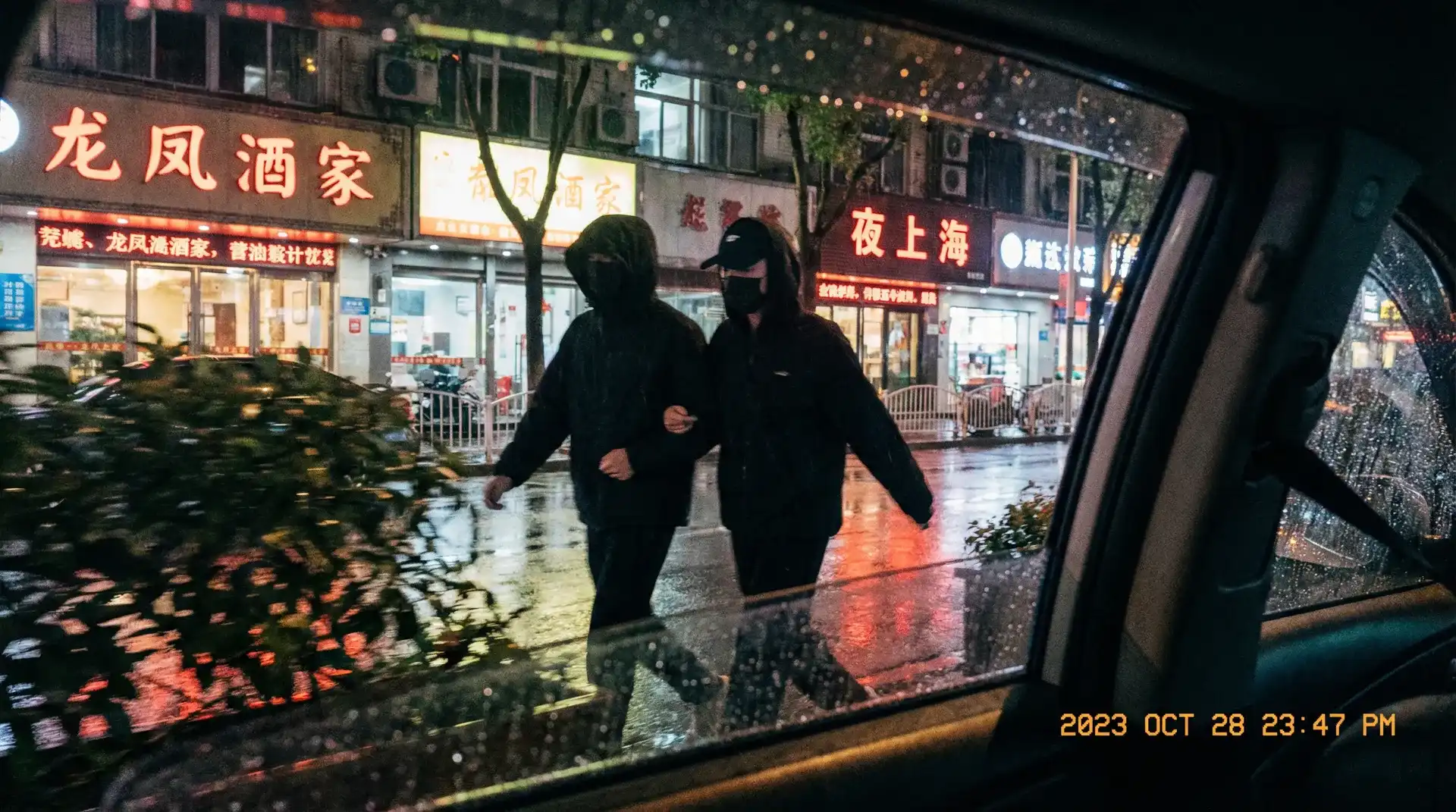 爱你啪 - 顶流明星深夜密会现场抓拍照片